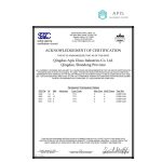 SGCC
